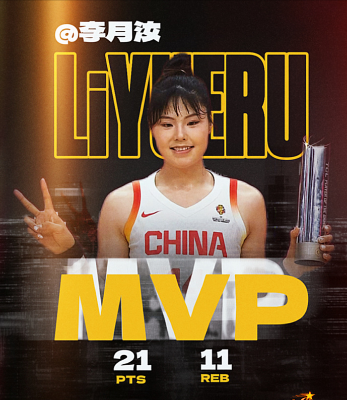 开云体育下载-放弃高薪去海外坐板凳，图什么？李月汝用21+11给出答案|篮板|中国女篮|美国女篮|WNBA|联赛_新浪体育_新浪新闻